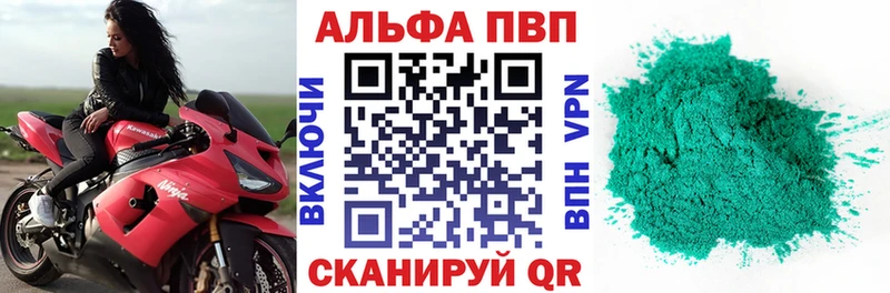 цена   Усть-Джегута  Alpha-PVP крисы CK 