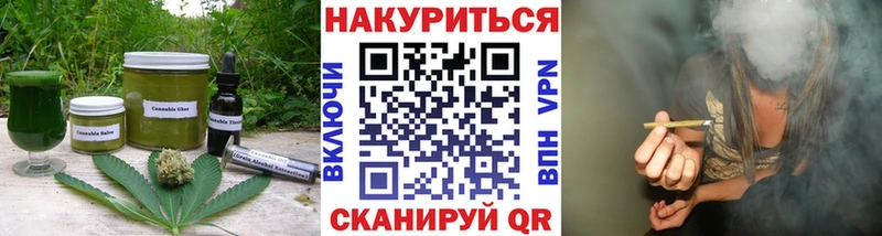 Печенье с ТГК марихуана  хочу наркоту  Усть-Джегута 