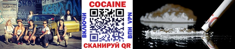 COCAIN FishScale сколько стоит Усть-Джегута