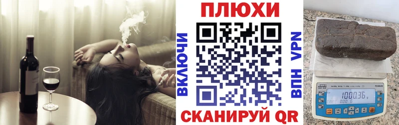 купить закладку  Усть-Джегута  ГАШИШ AMNESIA HAZE 
