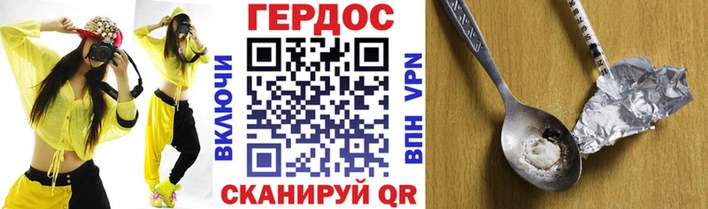 ГЕРОИН белый  Усть-Джегута 