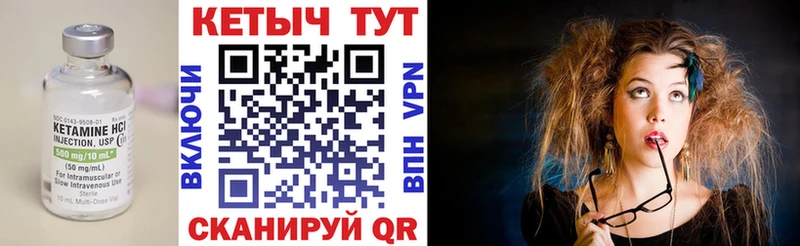 дарнет шоп  Усть-Джегута  Кетамин VHQ 