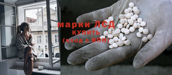 кристаллы Армянск