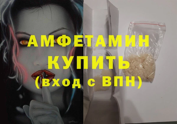 кристаллы Армянск