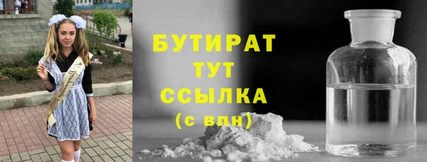 дурь Аркадак