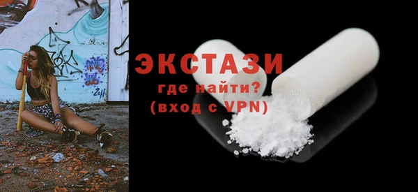 кристаллы Армянск