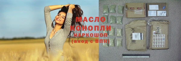 кристаллы Армянск