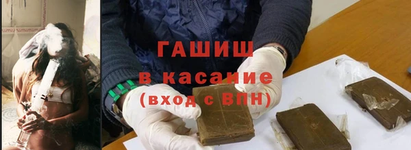 кристаллы Армянск
