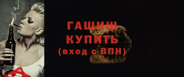 кристаллы Армянск