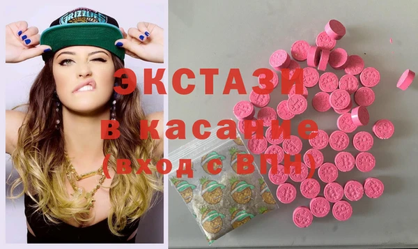 кристаллы Армянск