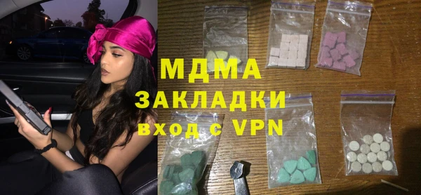 кристаллы Армянск