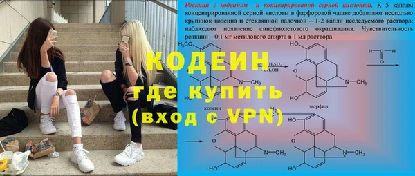 кристаллы Армянск