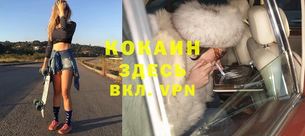 кристаллы Армянск