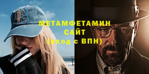 кристаллы Армянск