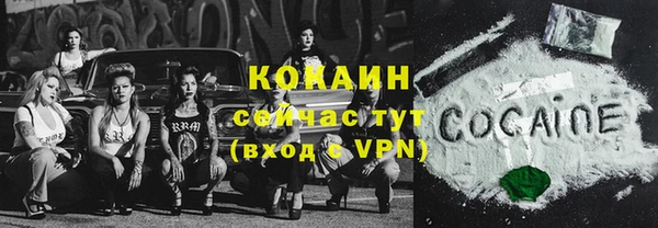 2c-b Балахна