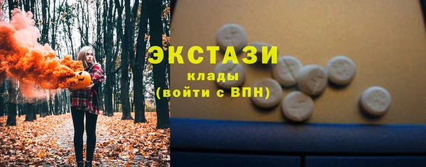 соль ск Балабаново
