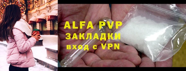 дурь Аркадак