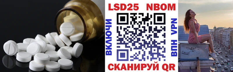 Лсд 25 экстази ecstasy  Усть-Джегута 