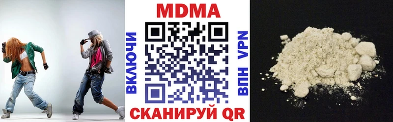 MDMA crystal  закладки  Усть-Джегута 